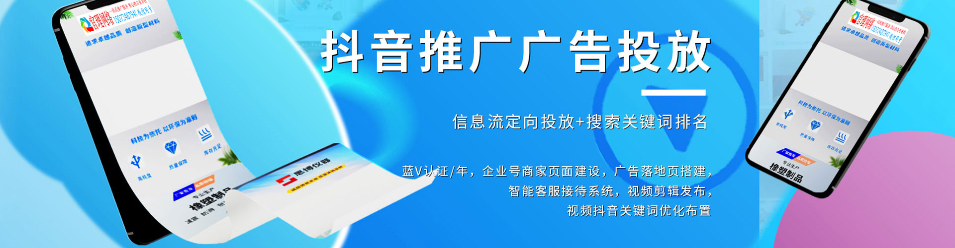 乳源百度推广排名